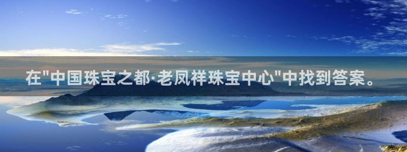 新宝5平台注册资金：在\