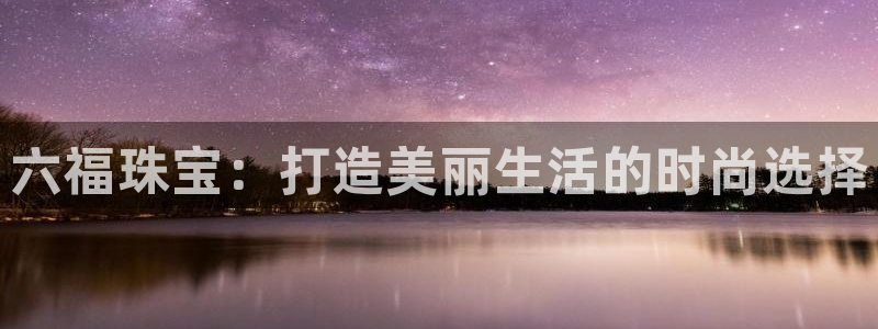 新宝娱乐5入口