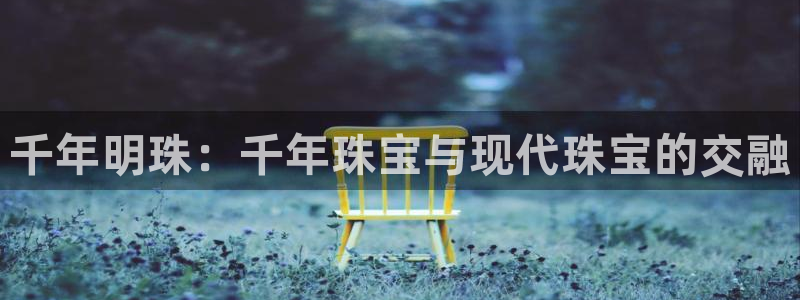 新宝5怎么下载到桌面